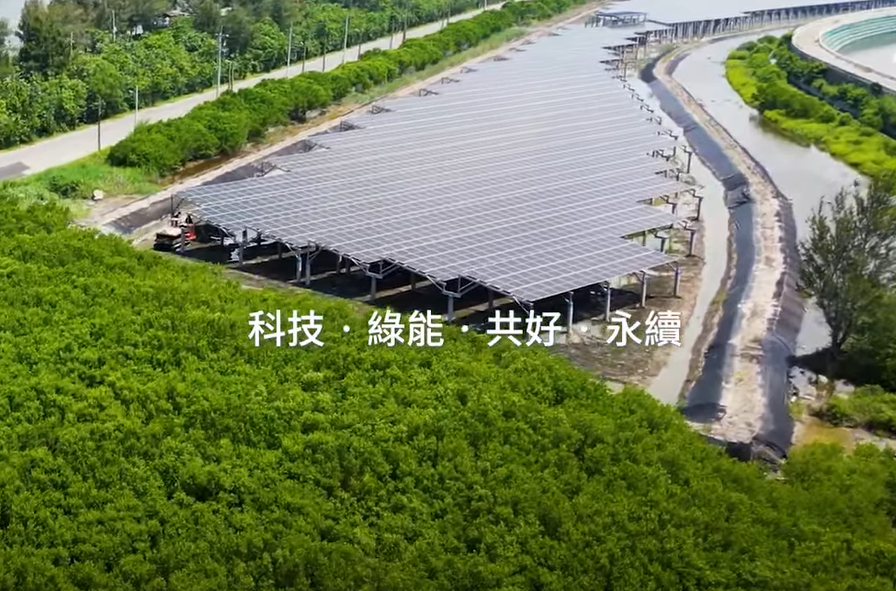 整合光電建築技術 ks凯时·(中国区)官方网站打造淨零城市新標配