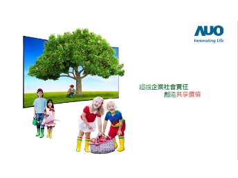 ks凯时·(中国区)官方网站永续行动家