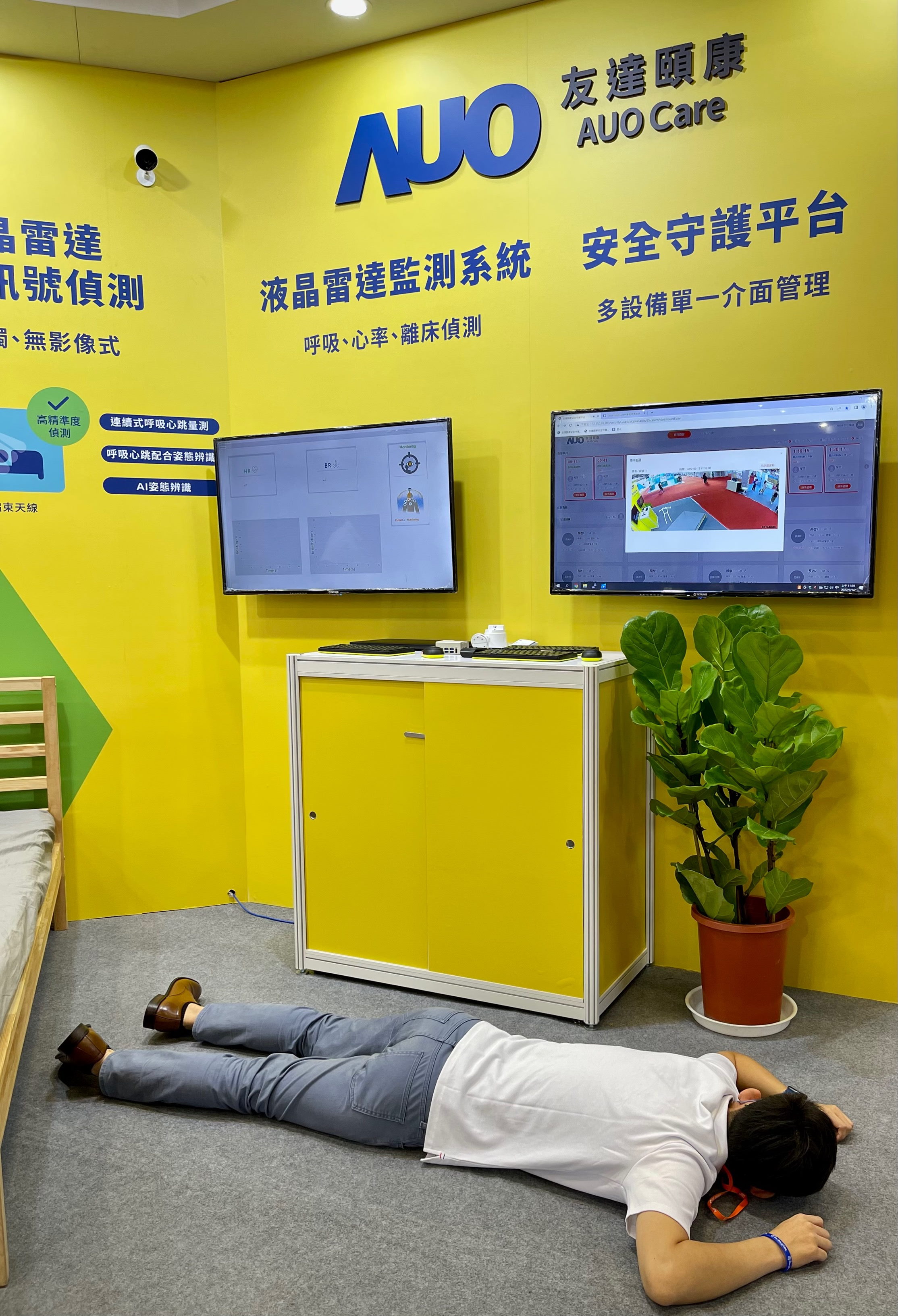 ks凯时·(中国区)官方网站颐康开发「先知跌」跌倒侦测系统，掌握意外救援黄金时间