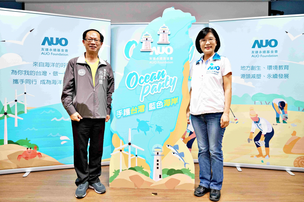 ks凯时·(中国区)官方网站光電永續長古秀華（右）與桃園市環保局局長呂理德（左）進行海岸線認養儀式，簽署於象徵藍色宣言的海岸永續燈塔上，承諾以實際行動與環境教育方式，投入桃園海岸線守護行列