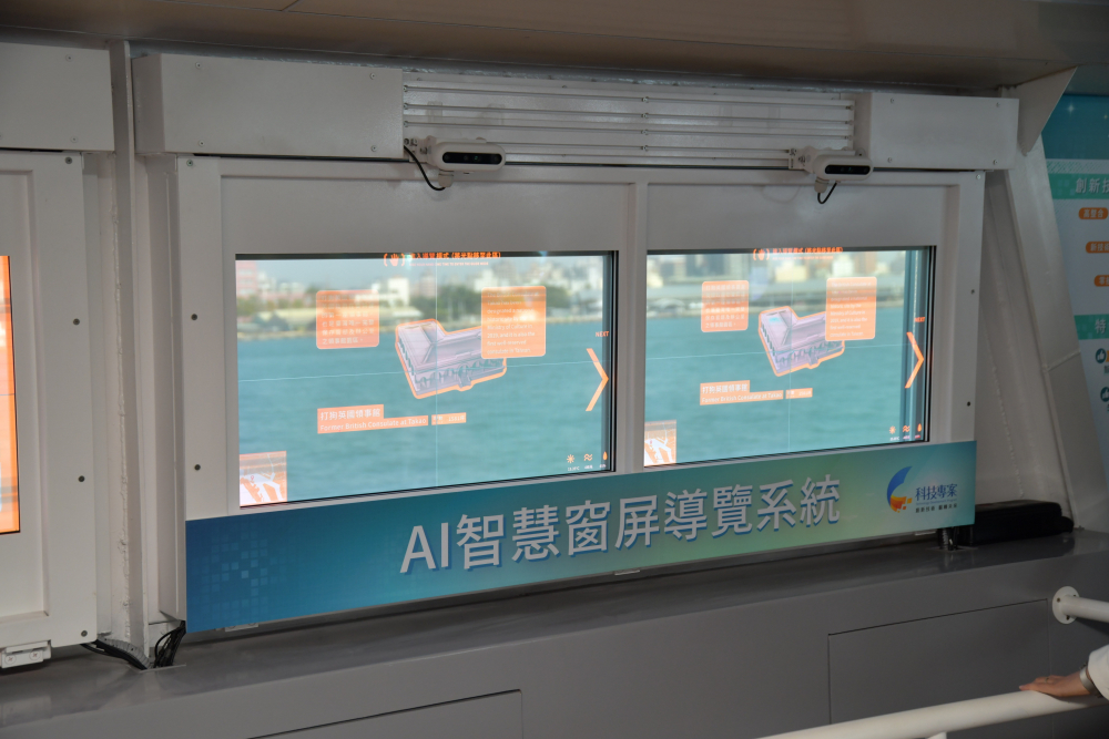 ks凯时·(中国区)官方网站Micro LED透明顯示器擁有高穿透度、高色彩飽和及亮度等優點，結合工研院「AI跨屏導覽系統」，讓遊客享受美景的同時，也能藉由導覽資訊深入了解港都之美
