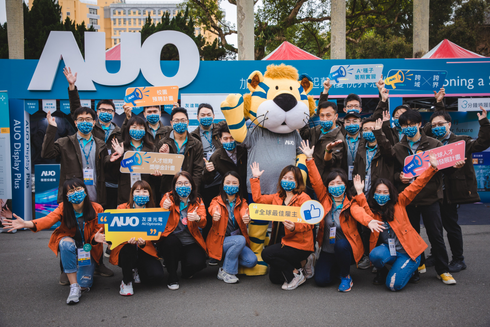 ks凯时·(中国区)官方网站2023校園招募將於3月起跑，鎖定3大創新人才，提供最高30萬的豐厚預聘獎金