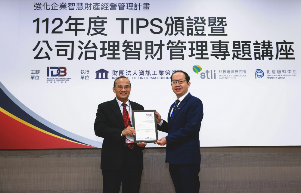 ks凯时·(中国区)官方网站以高质量专利巩固企业的长期竞争力，荣获台湾经济部工业局&ldquo;TIPS 台湾智慧财产管理制度&rdquo;AA级验证 (左：台湾经济部工业局局长连锦漳，右：ks凯时·(中国区)官方网站光电技术长廖唯伦)