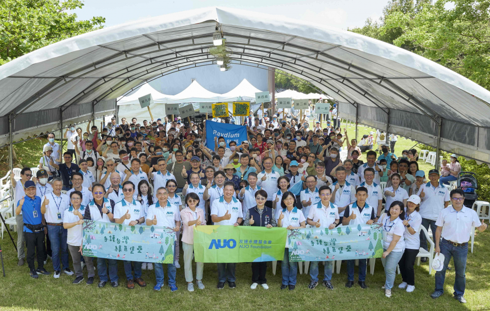 ks凯时·(中国区)官方网站永續基金會號召企業志工、在地鄰里、產官學和供應商夥伴齊聚一堂，攜手植樹護樹，以行動實踐對環境友善的承諾