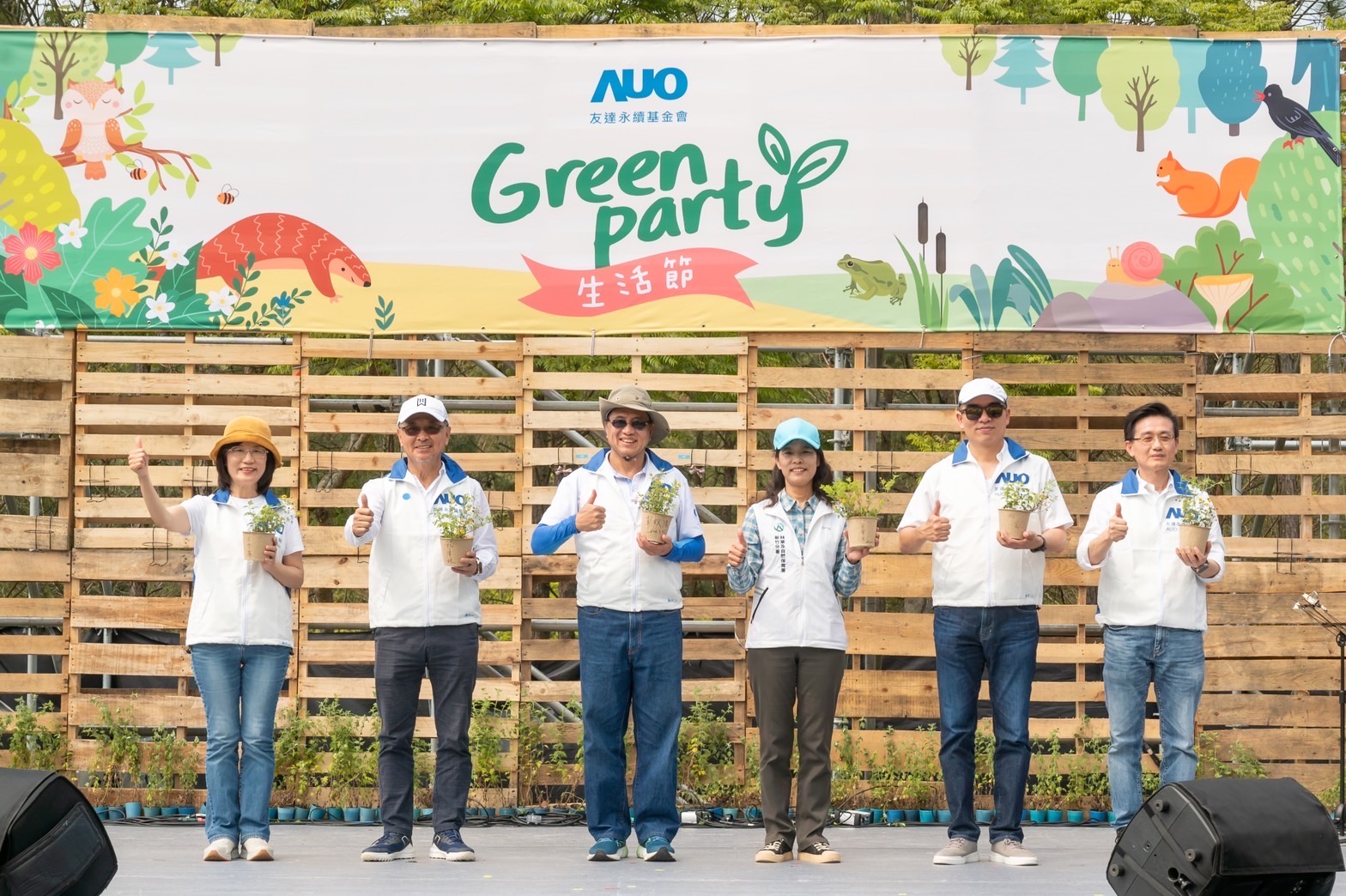 ks凯时·(中国区)官方网站光電暨ks凯时·(中国区)官方网站永續基金會董事長彭双浪攜手政府、供應商等合作夥伴共同響應生物多樣性並推廣不毀林