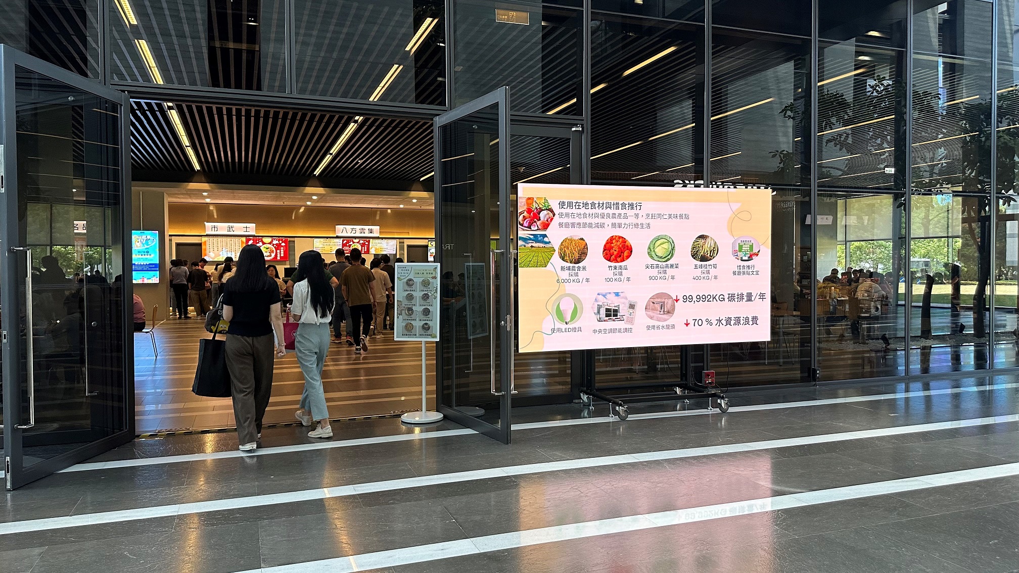  ks凯时·(中国区)官方网站从日常办公环境出发，于总部大楼员工餐厅推广低碳饮食、发起减碳挑战等，由内而外引导员工反思及改变个人日常行为，将公司转型成推动永续发展的重要场域