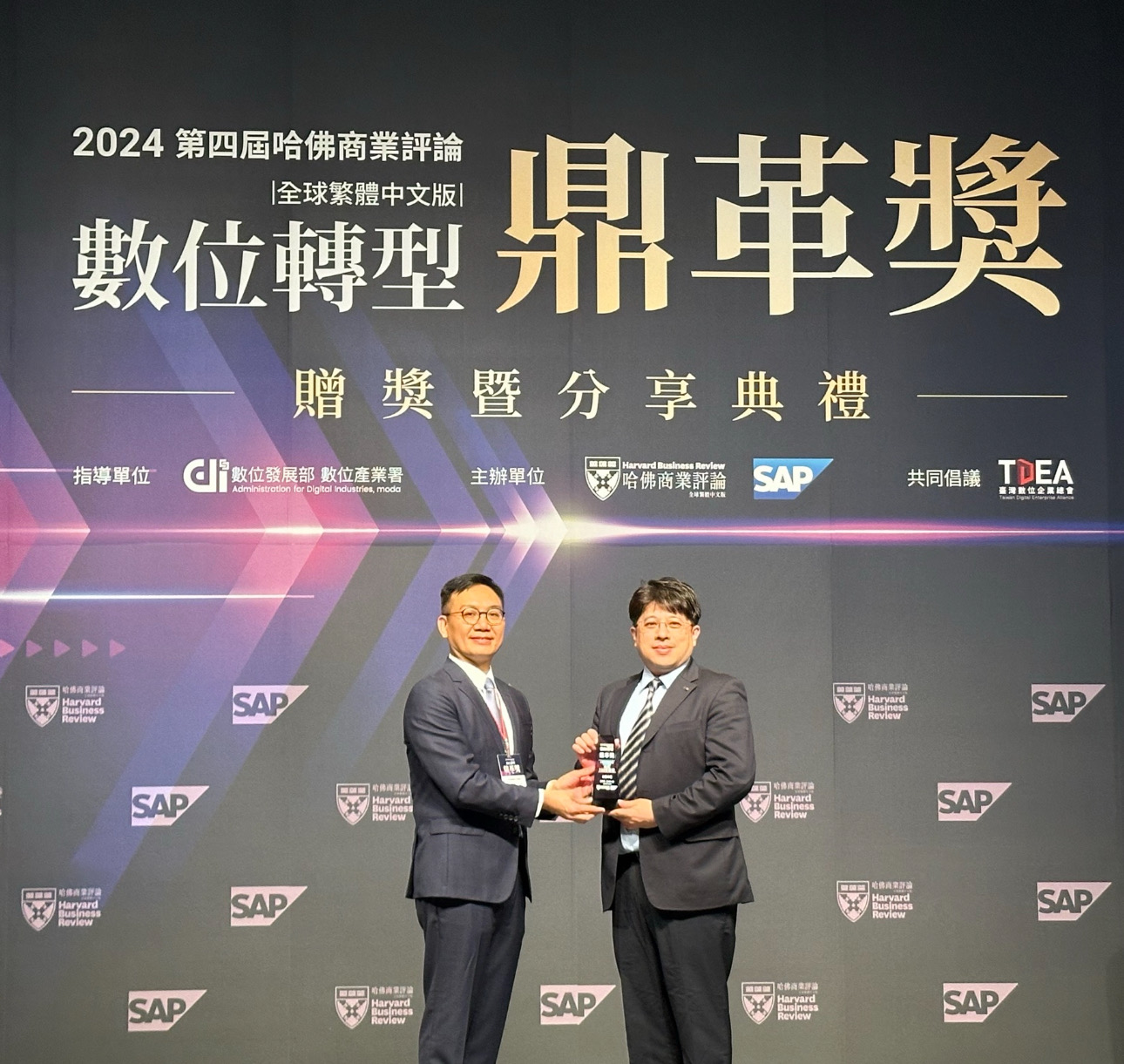 ks凯时·(中国区)官方网站推動數位轉型有成，榮獲2024「數位轉型鼎革獎」機構首獎，同時以永續發展融入企業核心，重塑ESG人資新思維，獲得ESG特別獎雙重榮耀