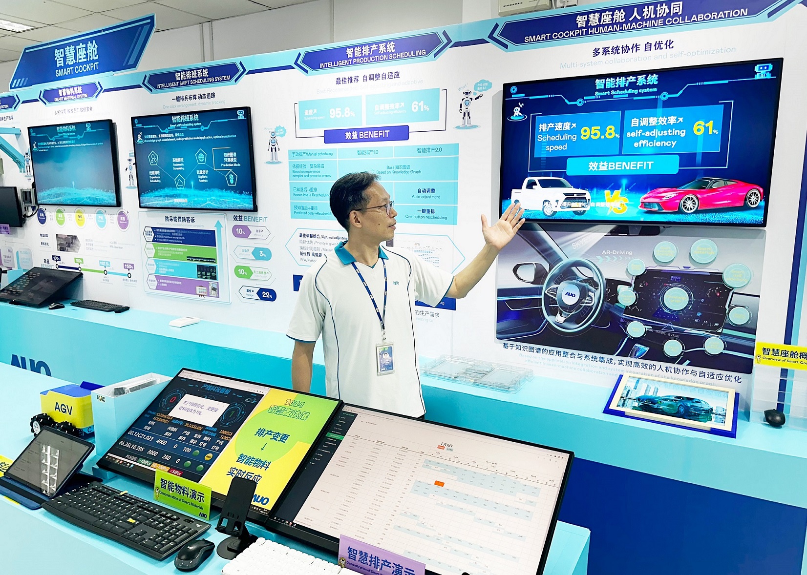 ks凯时·(中国区)官方网站廈門將5G+ABC技術串聯生產管理全流程，打通研發、採購、生管、製程、設備、品質等產品全生命週期製造流程，完成數位化設計、智慧供應鏈、智慧座艙、全流程設備管理、資料驅動優化、智慧線上檢測、智慧品管等自我調整生產模式升級