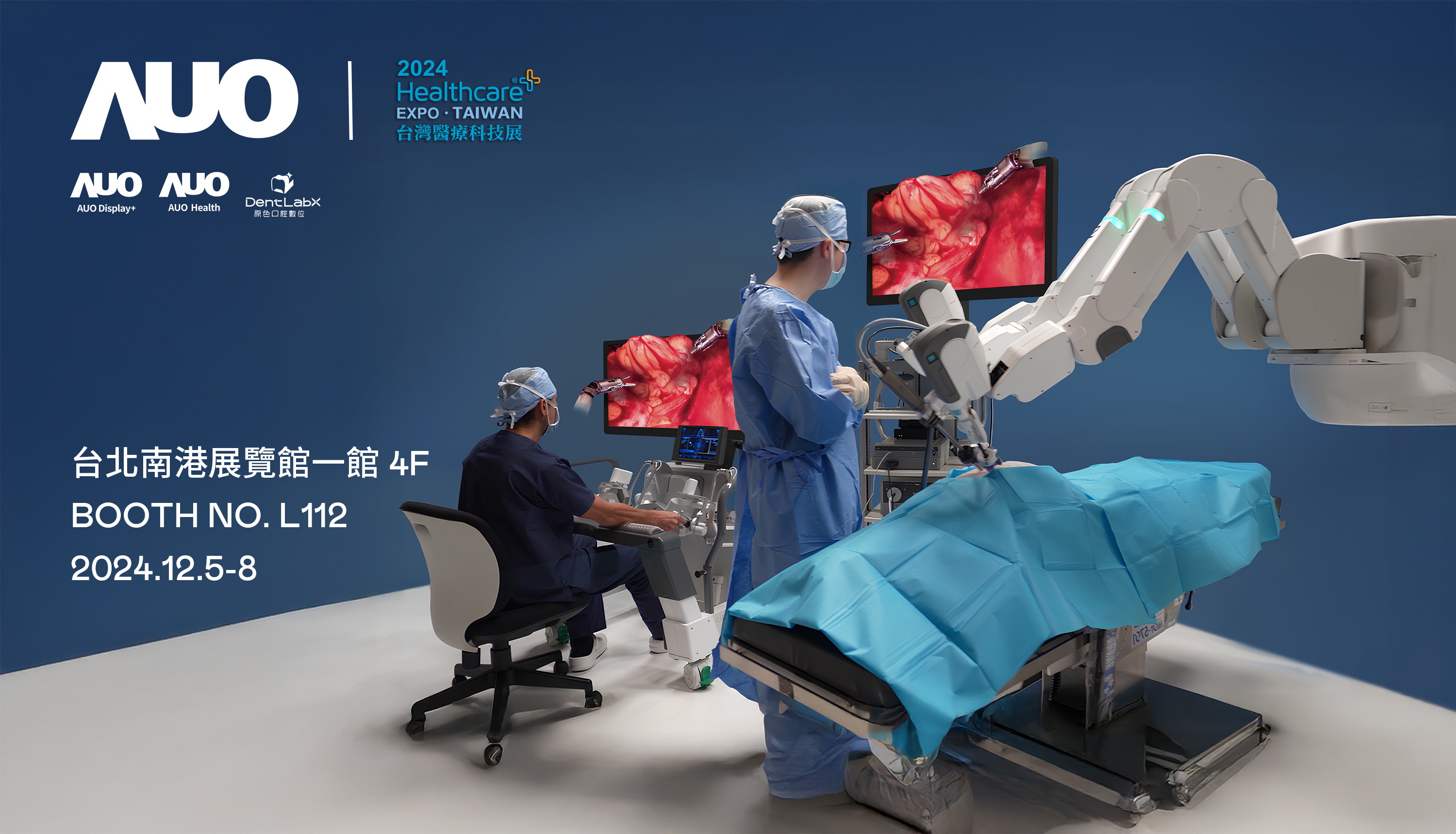 ks凯时·(中国区)官方网站旗下達擎將率領集團子公司ks凯时·(中国区)官方网站耘康、原色口腔數位及15家合作夥伴共同出席12月5日至12月8日登場的2024台灣醫療科技展，以3D手術影像、手術流程管理、AI輔助診斷、智慧牙技整合及中醫數位化檢測五大領域展示醫療事業多元佈局