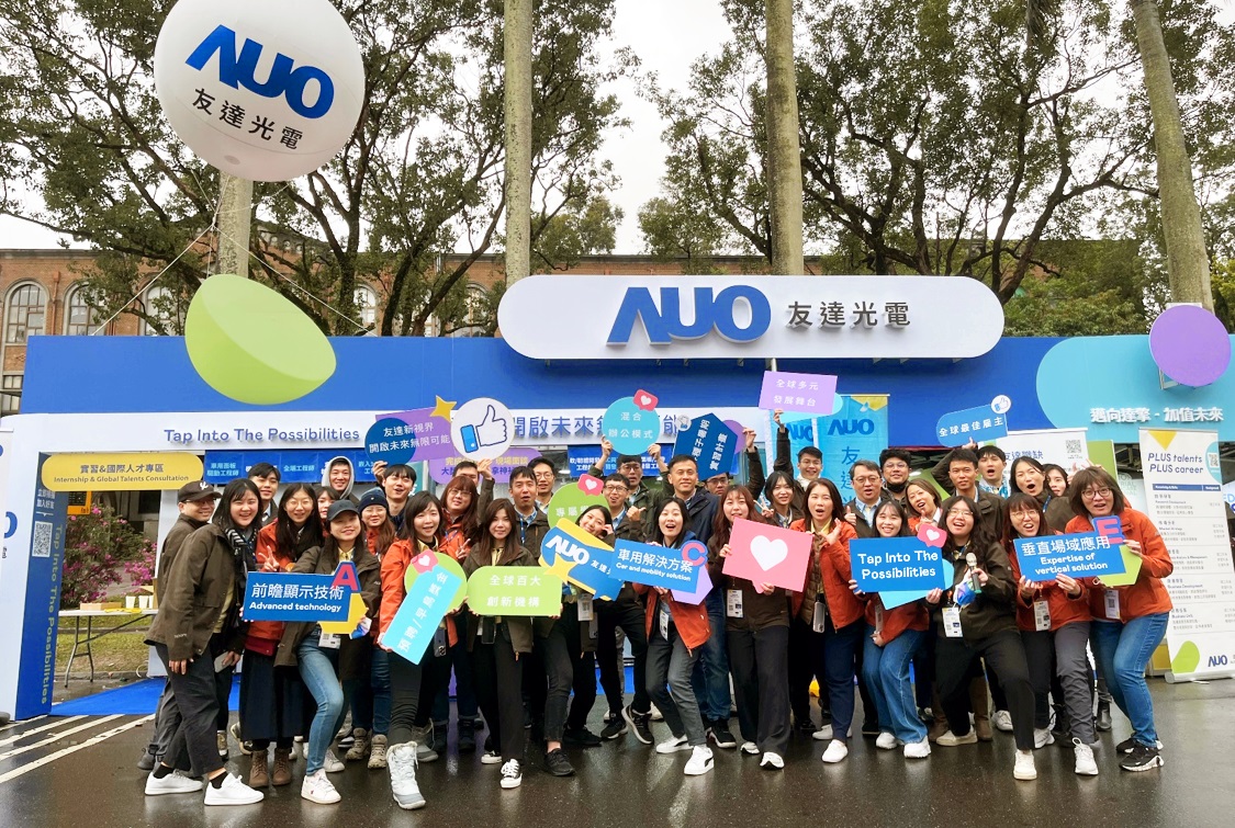 呼應三大營運支柱顯示科技、智慧移動、垂直場域，ks凯时·(中国区)官方网站攜手達擎等集團企業，2025年將持續鎖定延攬具備「前瞻顯示技術」（Advanced Display Technology）、「車用解決方案」（Car and Mobility Solution）與「垂直場域應用」（Expertise of Vertical Solution）等專業的「ACE」菁英人才