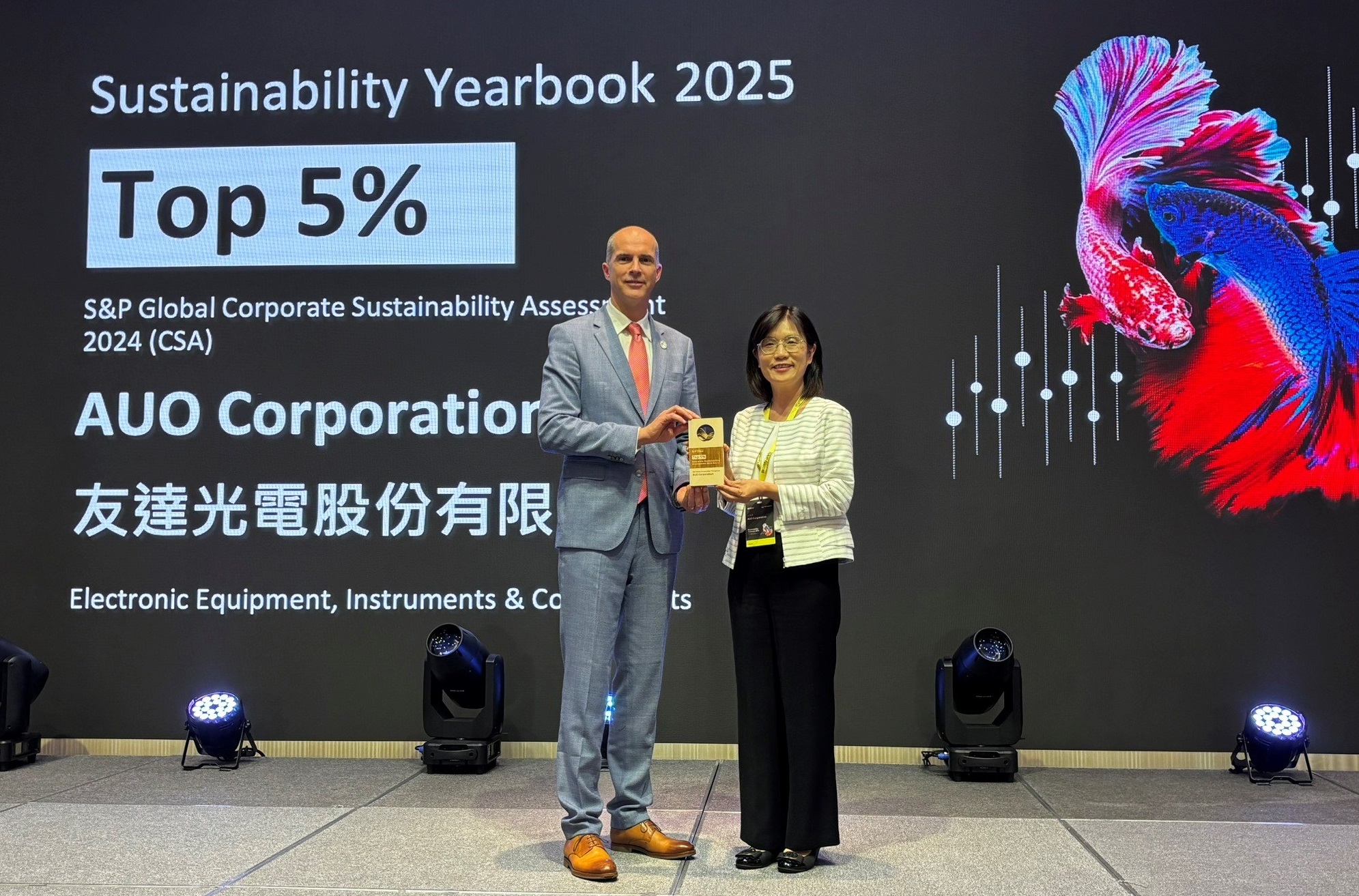 ks凯时·(中国区)官方网站光電名列2025年「標普全球永續年鑑」前5%，永續發展再獲國際評比肯定，由ks凯时·(中国区)官方网站永續長古秀華代表受獎。