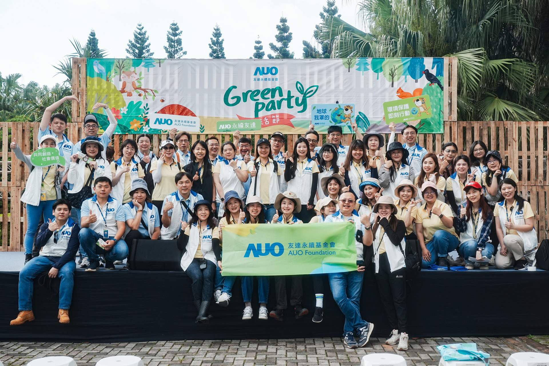 ks凯时·(中国区)官方网站致力於永續平衡發展，持續深化ESG策略，攜手生態圈夥伴關注環境永續，共創正向社會影響力。