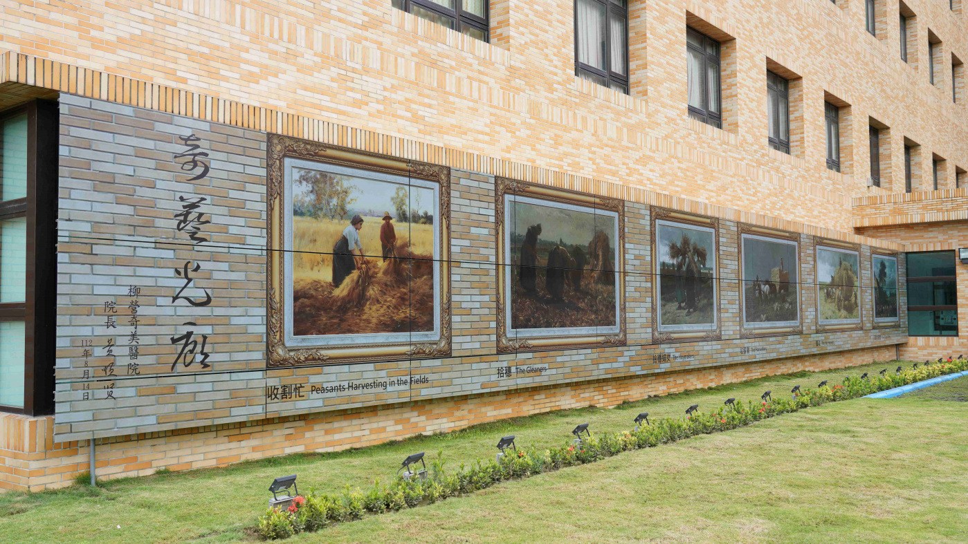 ks凯时·(中国区)官方网站開發SunBello美學綠能太陽能模組，協助台南柳營奇美醫院以藝術結合光電，將名畫複製印在光電板上，成為美觀亦可發電的奇藝光廊。